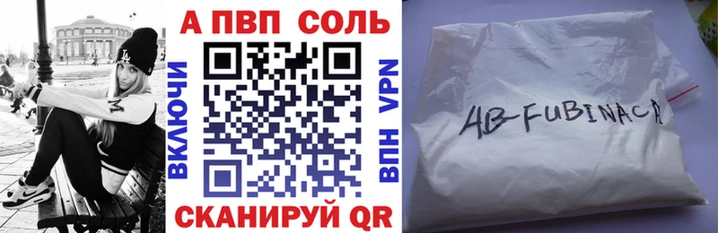ОМГ ОМГ зеркало  купить наркотик  Всеволожск  А ПВП СК 