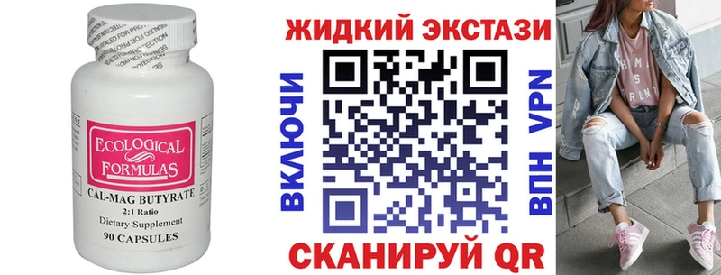 БУТИРАТ BDO  Всеволожск 