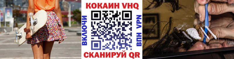 закладки  Всеволожск  Кокаин Fish Scale 