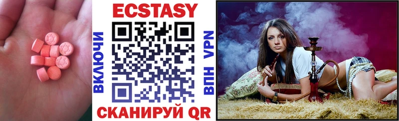 что такое наркотик Всеволожск Ecstasy бентли