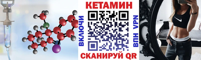 КЕТАМИН ketamine  mega   Всеволожск 