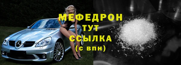 круглые Волосово