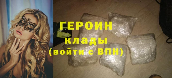 ГАЛЛЮЦИНОГЕННЫЕ ГРИБЫ Верхний Тагил