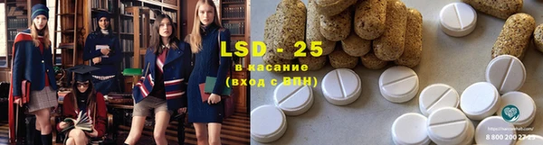 круглые Волосово