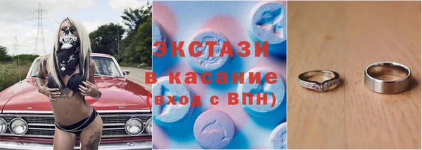 гидра Волоколамск
