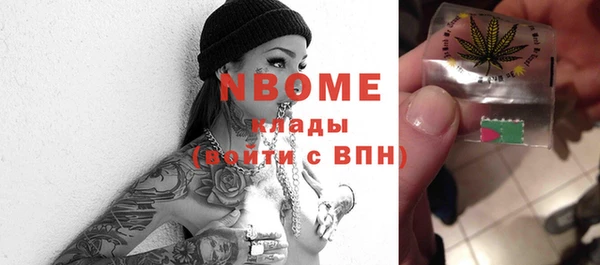 прущие грибы Володарск