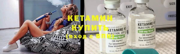 круглые Волосово