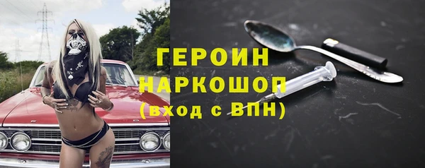 мефедрон Верея