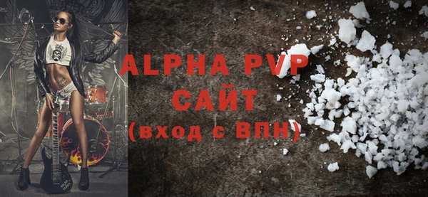 прущие грибы Володарск
