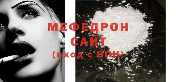 прущие грибы Володарск