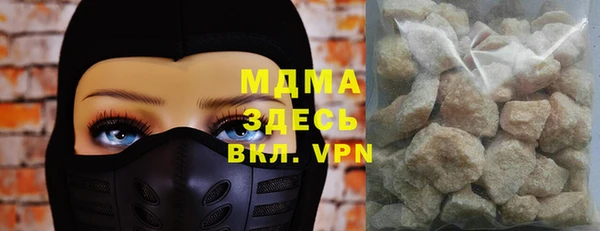 гидра Волоколамск