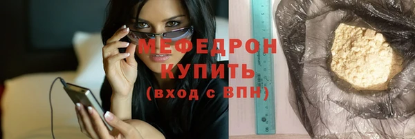 прущие грибы Володарск