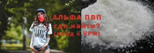 гидра Волоколамск