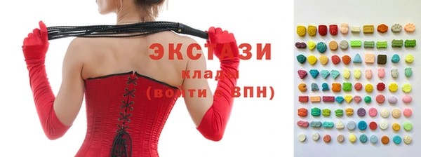 прущие грибы Володарск