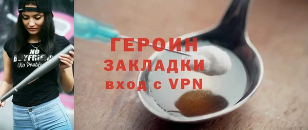 прущие грибы Володарск