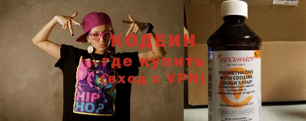 метамфетамин Ростов