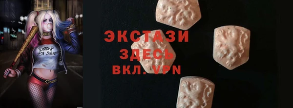 гидра Волоколамск