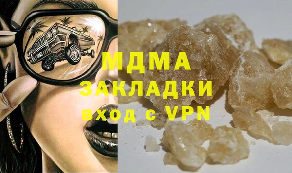 прущие грибы Володарск