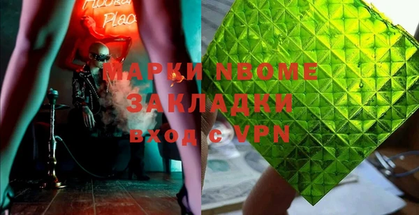 круглые Волосово