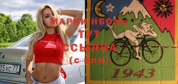 круглые Волосово