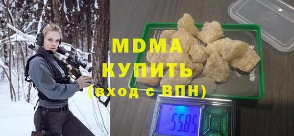 гидра Волоколамск