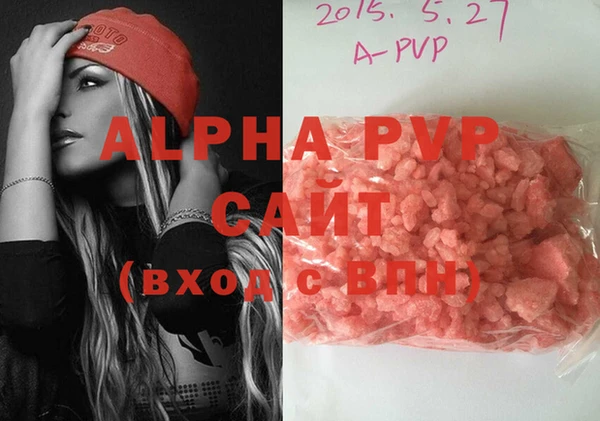гидра Волоколамск