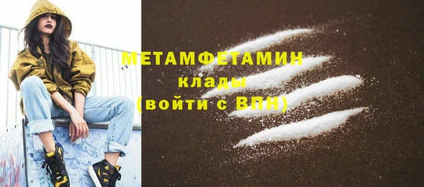 круглые Волосово