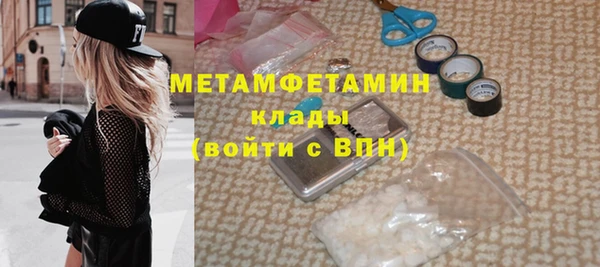гидра Волоколамск