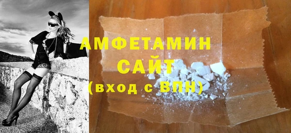 гидра Волоколамск