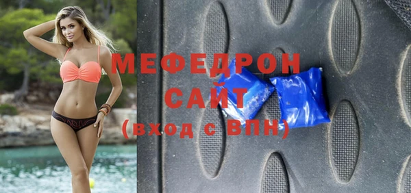 прущие грибы Володарск