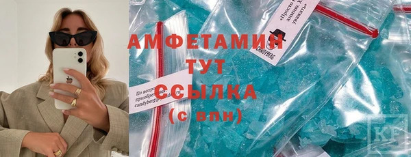 прущие грибы Володарск