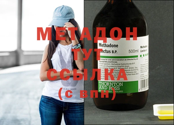 гидра Волоколамск