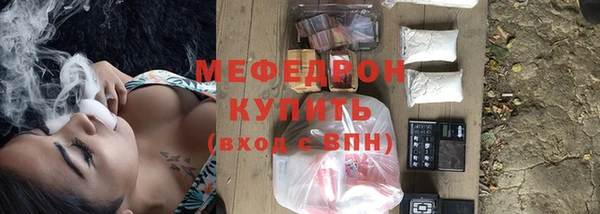 гидра Волоколамск