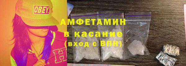 круглые Волосово