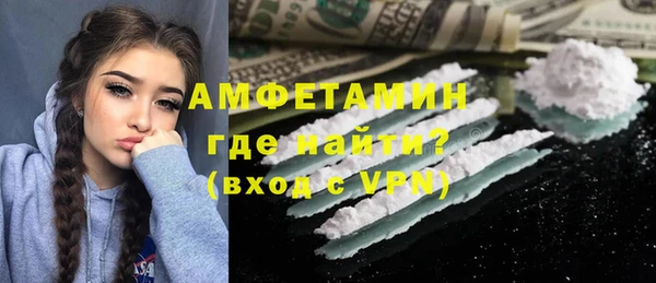 круглые Волосово
