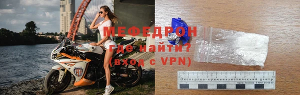 гидра Волоколамск