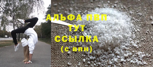 круглые Волосово
