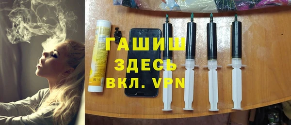 прущие грибы Володарск