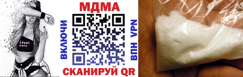 МДМА Molly Всеволожск