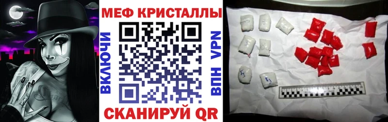 МЕФ VHQ  Всеволожск 