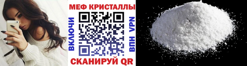 МЕФ мука Всеволожск