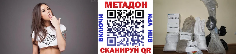 наркота Всеволожск MEGA маркетплейс МЕТАДОН мёд