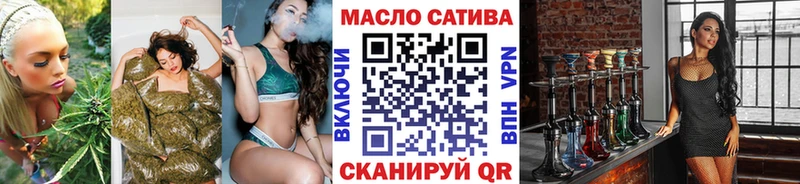 ТГК вейп  дарнет шоп  Всеволожск 