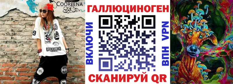 Галлюциногенные грибы Magic Shrooms  маркетплейс наркотические препараты  Всеволожск 